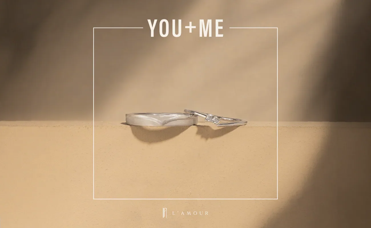 You + Me
